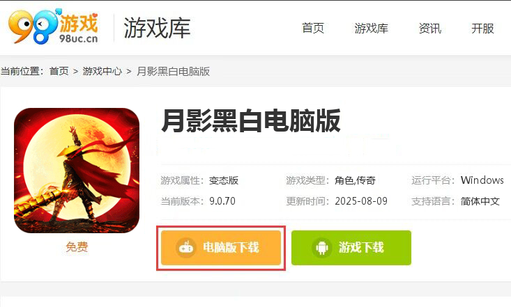 月影黑白（无限分身超超爽）