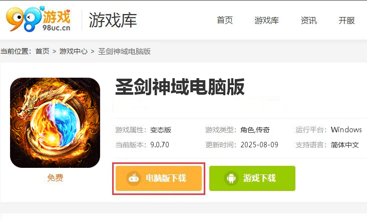 圣剑神域（牛牛无限刀爆爆爆）