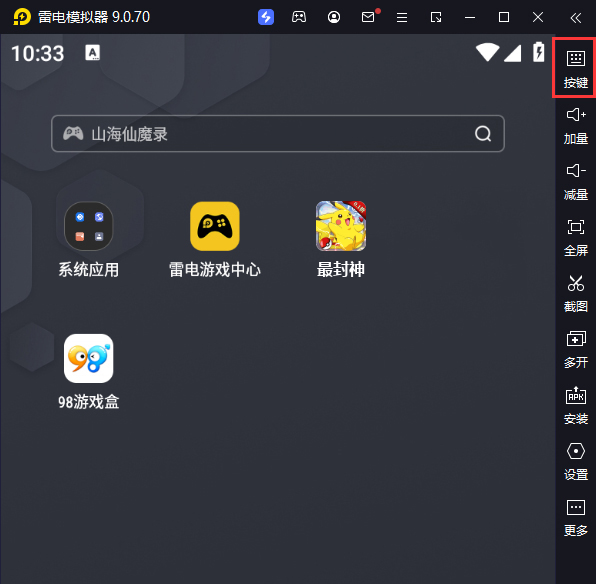 最封神（0.1折）电脑版键位设置