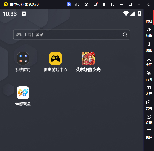 艾琳娜的夜光（0.1折）电脑版键位设置