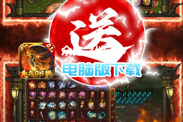 众矢之地（首续0.1折）