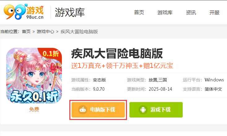 疾风大冒险（全新百倍产出0.1版）