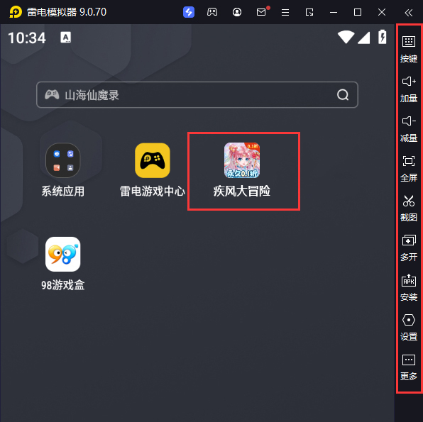  疾风大冒险（全新百倍产出0.1版）电脑版启动游戏及常用功能