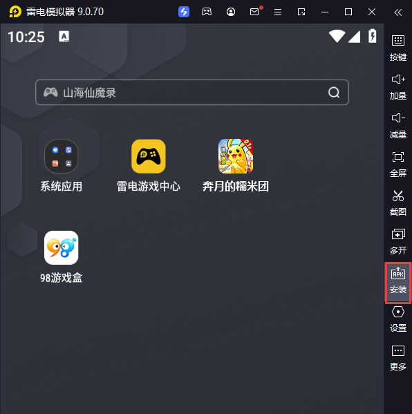 奔月的糯米团（0.1折送SS精灵）电脑版从电脑安装游戏