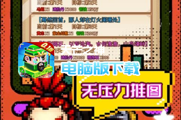 天芒之神（五虎冲爆0.1）