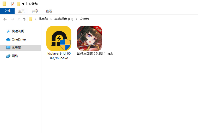  乱弹三国志（0.1折）电脑版安装程序