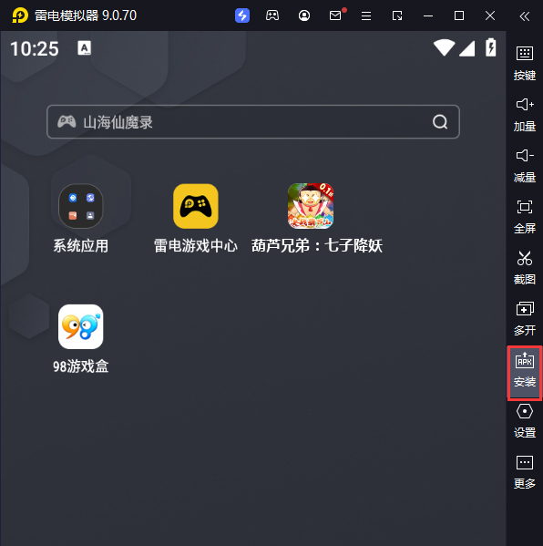 葫芦兄弟：七子降妖（0.1永久折扣）电脑版从电脑安装游戏