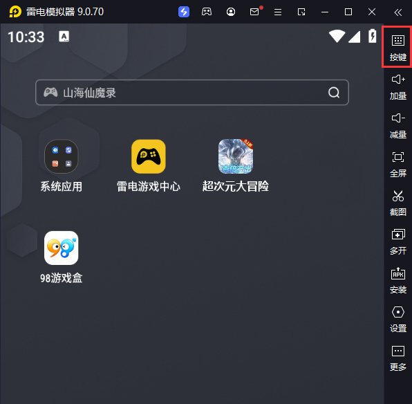 超次元大冒险（0.1折百倍产出）电脑版键位设置