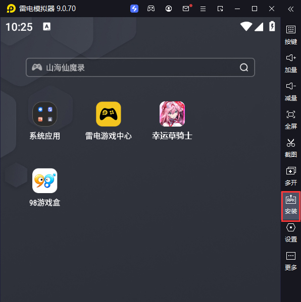 幸运草骑士（另类0.1折）电脑版从电脑安装游戏