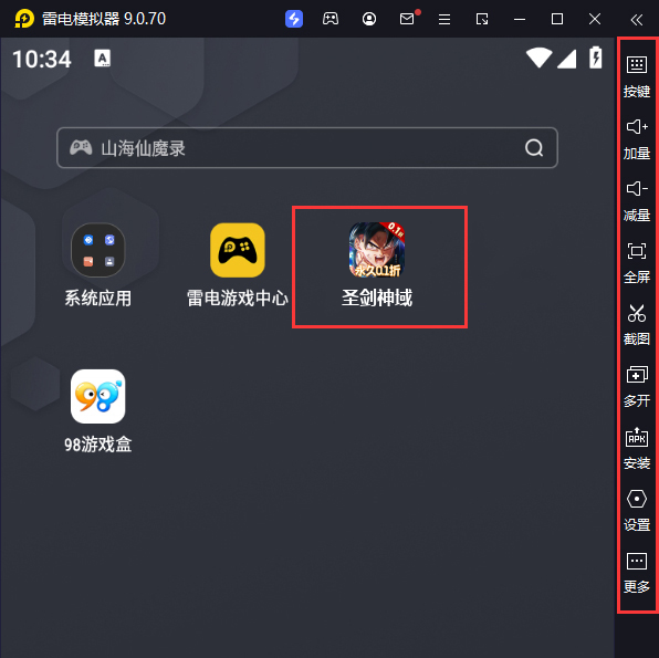 圣剑神域(疯狂龙珠0.1折)电脑版启动游戏及常用功能
