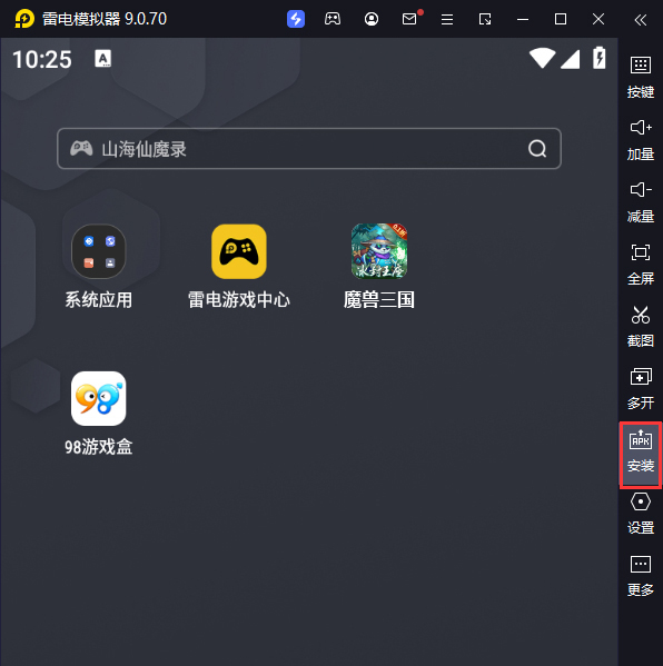 魔兽三国(0.1折冰封王座)电脑版从电脑安装游戏