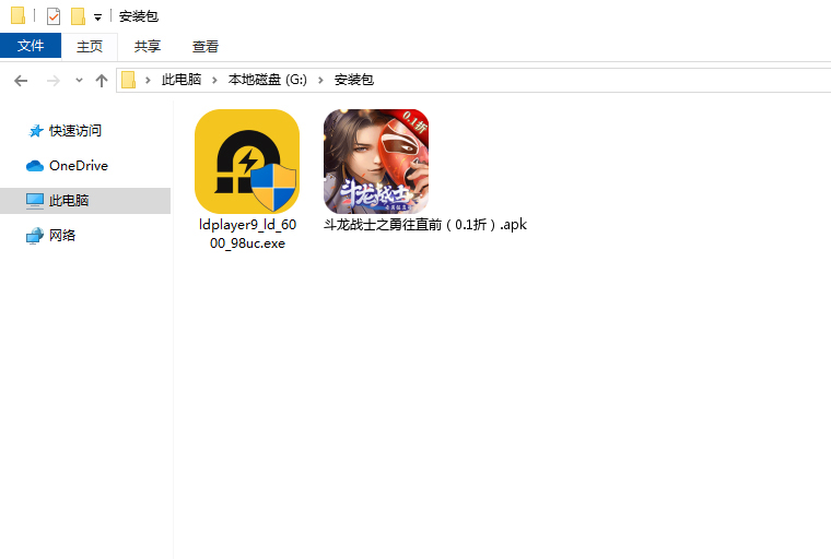  斗龙战士之勇往直前（0.1折）电脑版安装程序