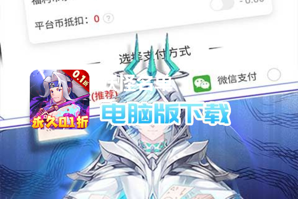 妖怪名单（包爽0.1折）