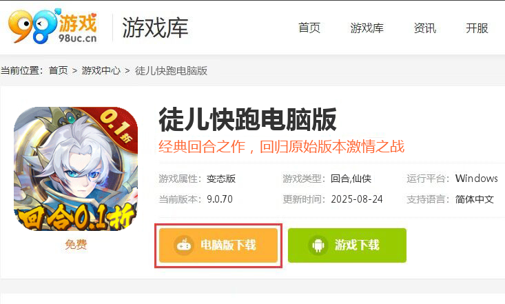 徒儿快跑（龙年定制0.1折）