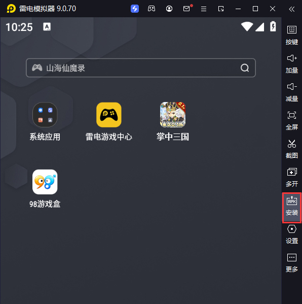 掌中三国（0.1折钜惠）电脑版从电脑安装游戏