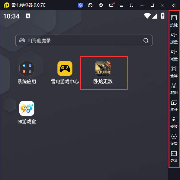  卧龙无敌（0.1折三国神将）电脑版启动游戏及常用功能