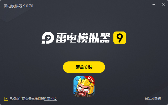 Q卡三国（0.1折）电脑版安装过程