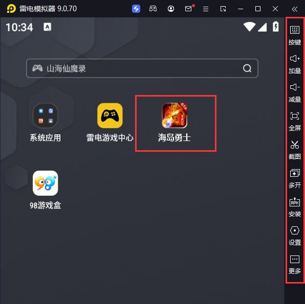  海岛勇士（0.1折顶赞打金版）电脑版启动游戏及常用功能