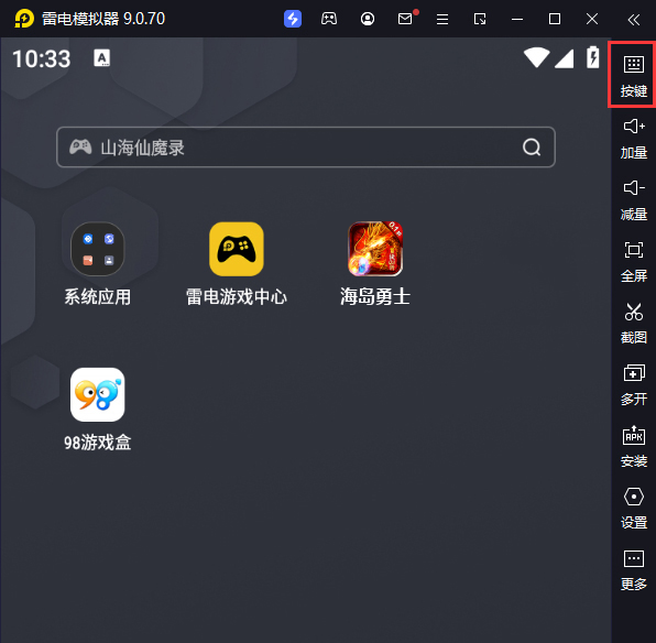 海岛勇士（0.1折顶赞打金版）电脑版键位设置