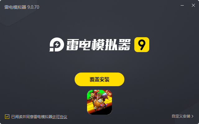  梦梦爱三国（0.1折吕布来袭）电脑版安装过程