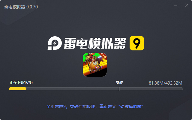  梦梦爱三国（0.1折吕布来袭）电脑版安装过程