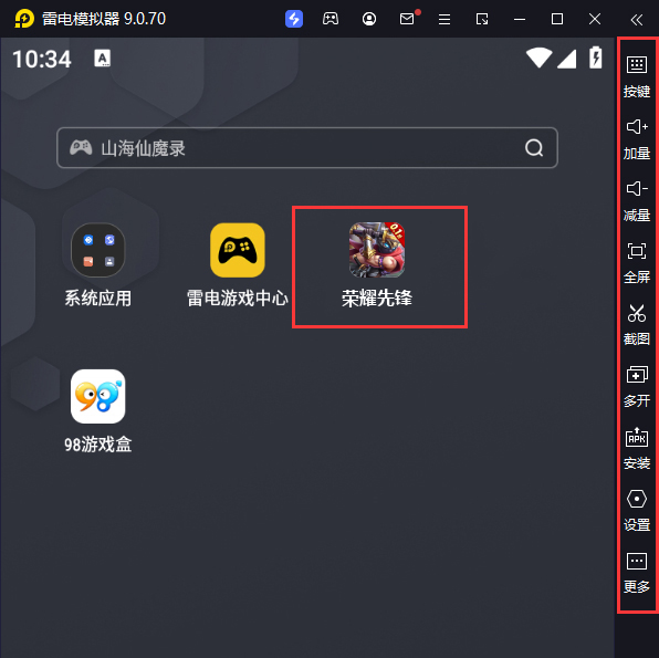  荣耀先锋（龙窟秘藏0.1折）电脑版启动游戏及常用功能
