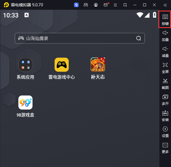 补天志（0.1折摸金搬山卸岭）电脑版键位设置