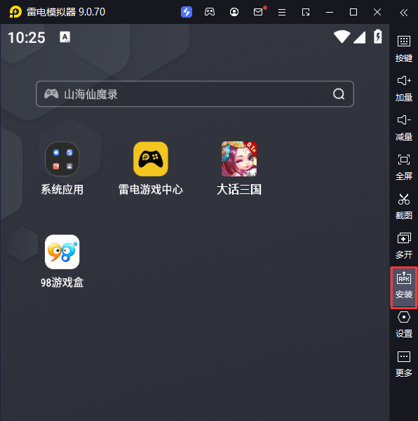 大话三国(0.1折扣服)电脑版从电脑安装游戏