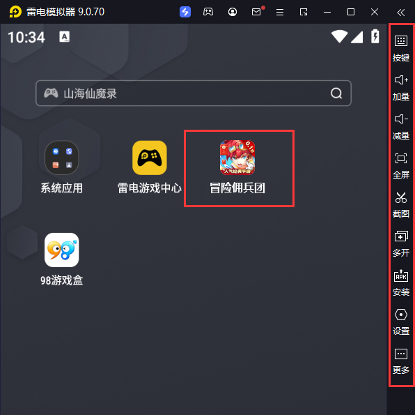  冒险佣兵团（幻想0.1折无限）电脑版启动游戏及常用功能