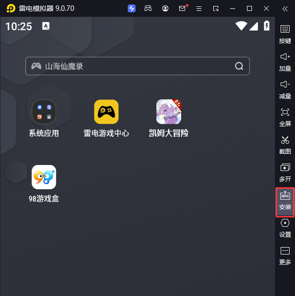 凯姆大冒险（航海王0.1折）电脑版从电脑安装游戏