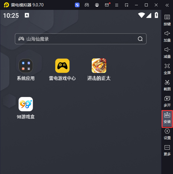 进击的正太(0.1折送顶级阵容)电脑版从电脑安装游戏