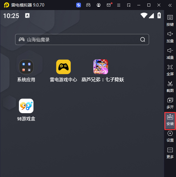 葫芦兄弟：七子降妖（0.1折送全红将）电脑版从电脑安装游戏