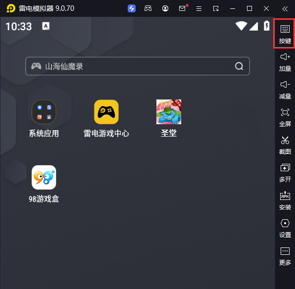 圣堂（新版0.1折）电脑版键位设置