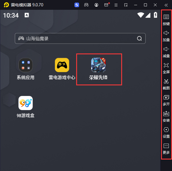  荣耀先锋（0.1折机甲塔防）电脑版启动游戏及常用功能