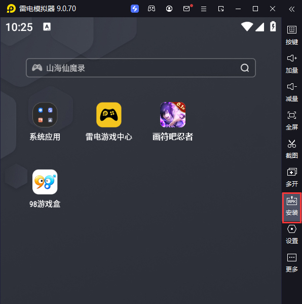 画符吧忍者（0.1折火影起源）电脑版从电脑安装游戏