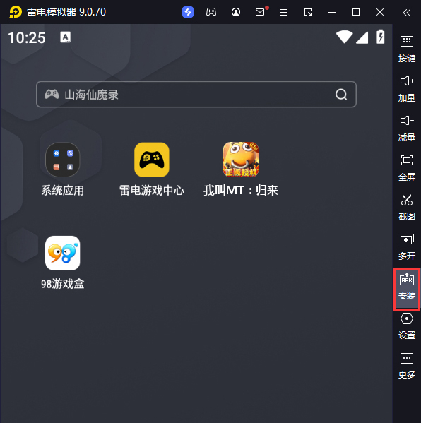我叫MT：归来（0.1折送2024抽）电脑版从电脑安装游戏