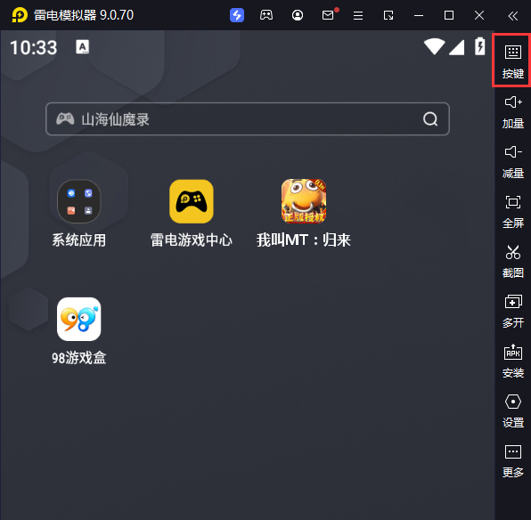 我叫MT：归来（0.1折送2024抽）电脑版键位设置