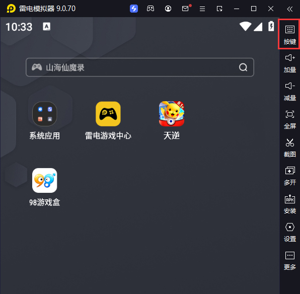 天逆（0.1折福利版）电脑版键位设置