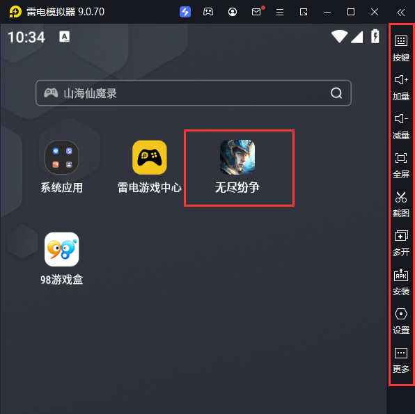  无尽纷争电脑版启动游戏及常用功能