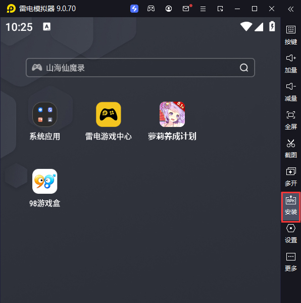 萝莉养成计划（0.1折爆衣版）电脑版从电脑安装游戏