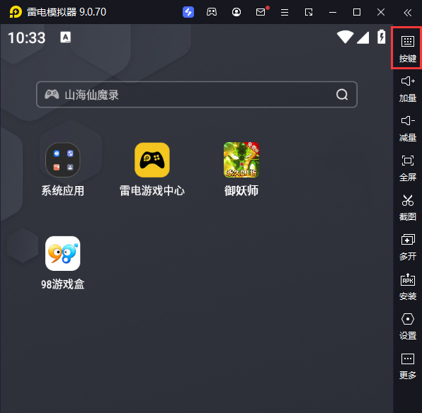 御妖师（疯狂龙珠0.1免费版）电脑版键位设置