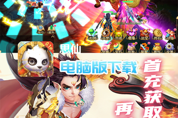 思仙（0.1折）