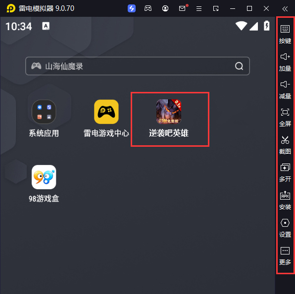  逆袭吧英雄（0.1折免费版）电脑版启动游戏及常用功能