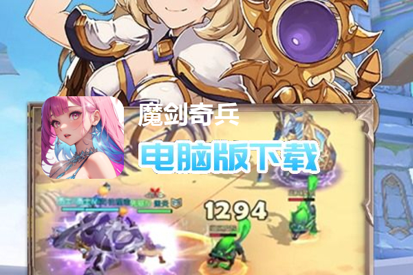魔剑奇兵（无限10倍返利）