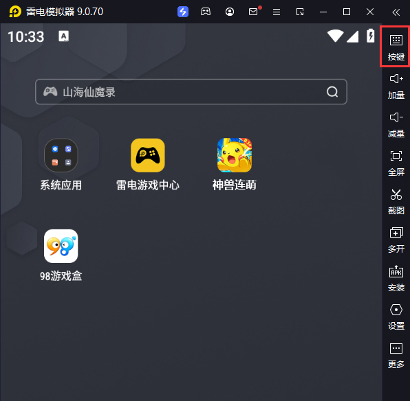 神兽连萌(永久0.1折)电脑版键位设置