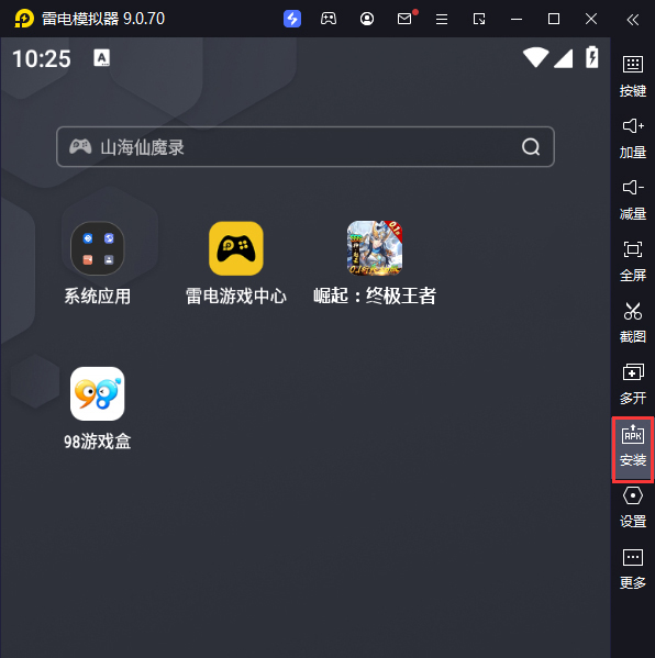 崛起：终极王者（0.1折爽抽版）电脑版从电脑安装游戏