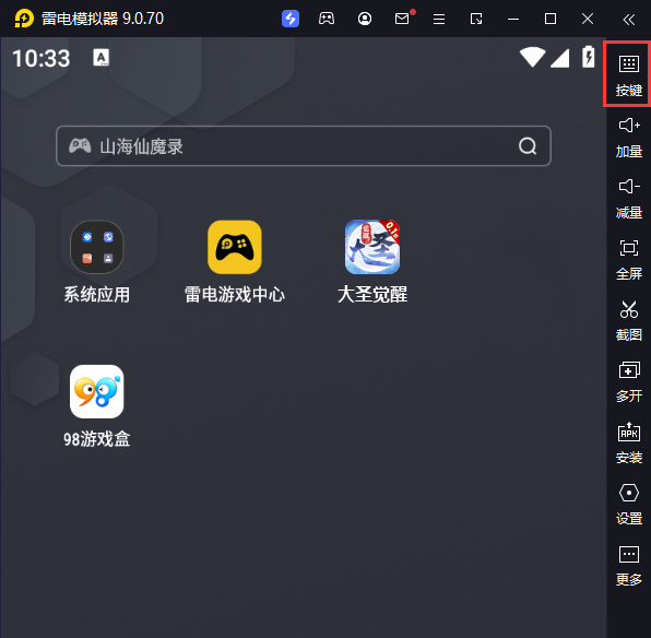 大圣觉醒（0.1折全民神兽删测）电脑版键位设置