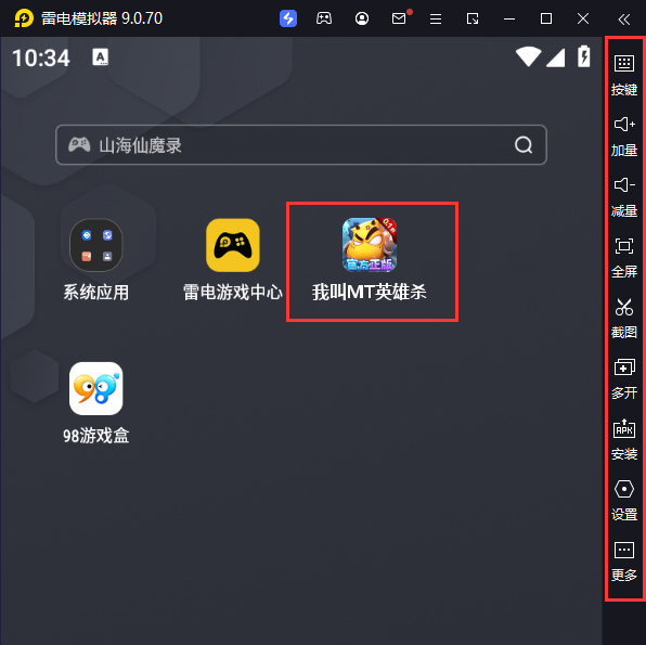 我叫MT英雄杀(0.1折正版送劣人删测)电脑版启动游戏及常用功能