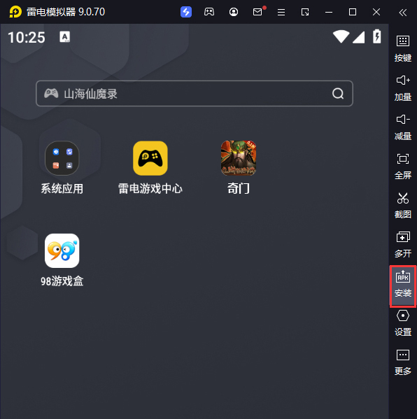 奇门（0.1折怀旧卡牌）电脑版从电脑安装游戏