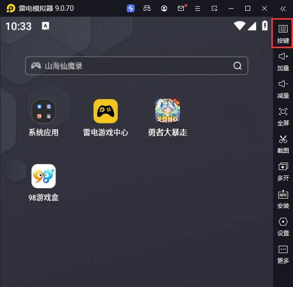 勇者大暴走(0.1折免费特权版删测)电脑版键位设置